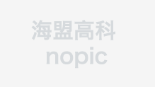 第十四屆中國（南京）國際軟件產品和信息服務