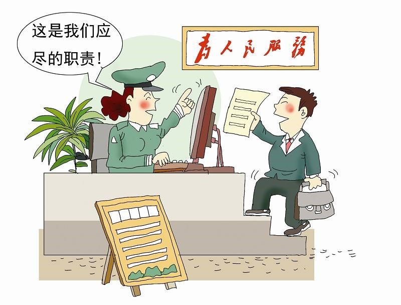 新形勢下，如何做好群眾服務(wù)民生工作